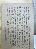 日本歌学大系