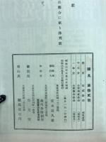 驢馬