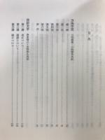 デカルト著作集