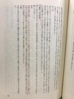 那智勝浦町史