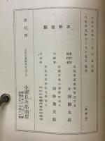 彼岸の母へ