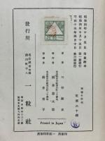 問題の所在