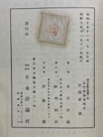 古代哲學史