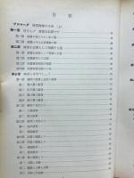 新しい暗算指導法