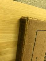 算術教材 : 世界數學史物語