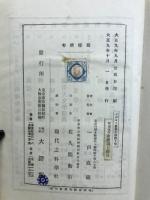 數學史講義