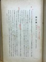世界数学史