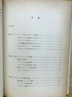 ファイリング　文書の分類・整理・保管