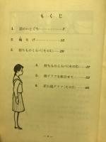 おもしろいグラフ