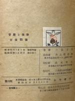 智慧と数学