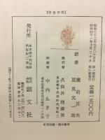 中世の秋