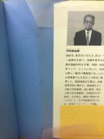 ユークリッド : 原論の背景