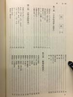 現代文の総整理 : スピード完成