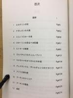 ウクライナの涙