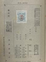 数学と数学史