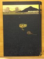 木津用水史