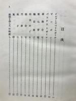 室内遊戯