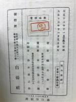 室内遊戯