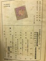 近世数学を創つた人々