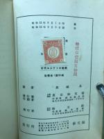 古代エジプトの数学