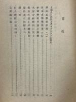 硬と軟