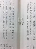 ストーリーマンガのかき方
