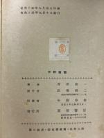數の體系