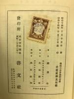 趣味の世界数学遊戯