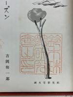 數のシーズン