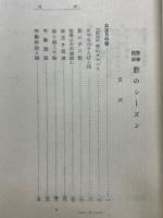 數のシーズン