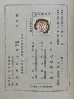 數のシーズン