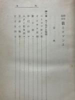 数とロマンス
