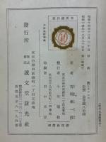 数とロマンス