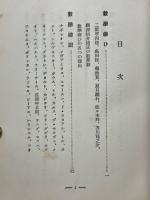 數學の理解