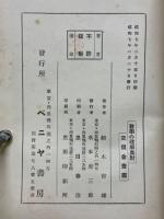 數學の理解