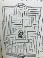 なぞなぞ・クイズの本
