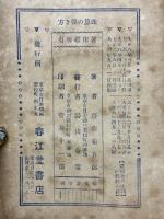 すぐ覚えられる正式珠算の弾き方