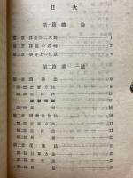 珠算乘除算法