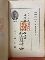 珠算應用の基礎知識