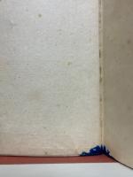 珠算は如何にして上達す可きか