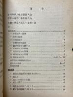 珠算教室