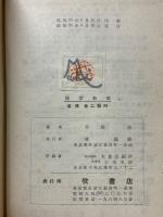 珠算教室