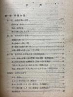 珠算による商業計算
