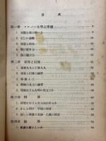 珠算入門