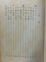 数学の話
