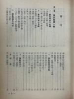 現場の算数科　学習指導新書3
