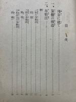 簡易成功　新式球算獨修