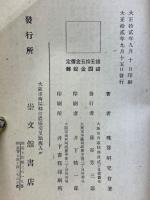 簡易成功　新式球算獨修