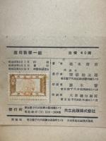 応用数学一般