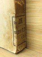 各国為替管理制度ニ関スル調査　第三編　欧洲諸國（独逸ヲ徐ク）為替管理制度
